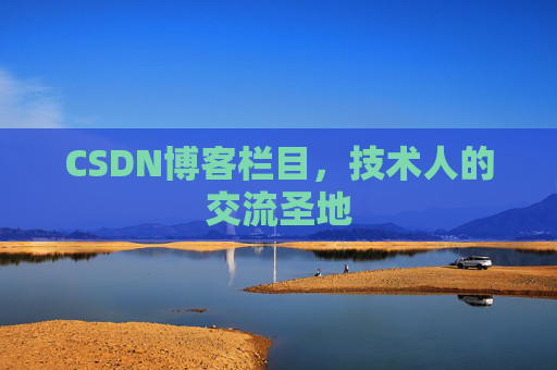 CSDN博客中的数学公式应用与解析